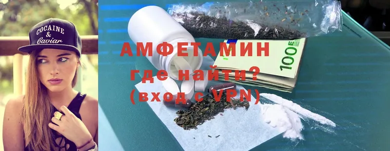 Amphetamine Premium  KRAKEN сайт  Волосово 