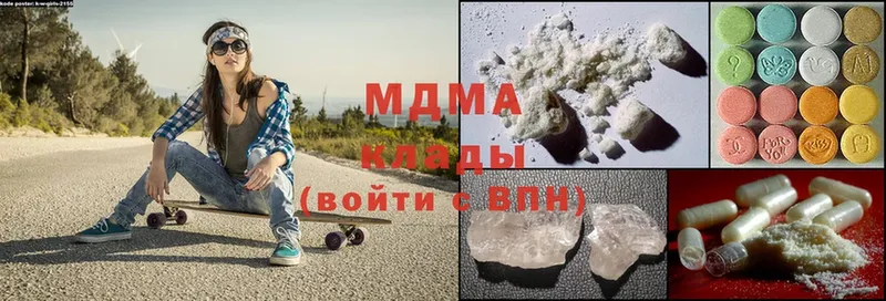 MDMA crystal  blacksprut как зайти  Волосово 