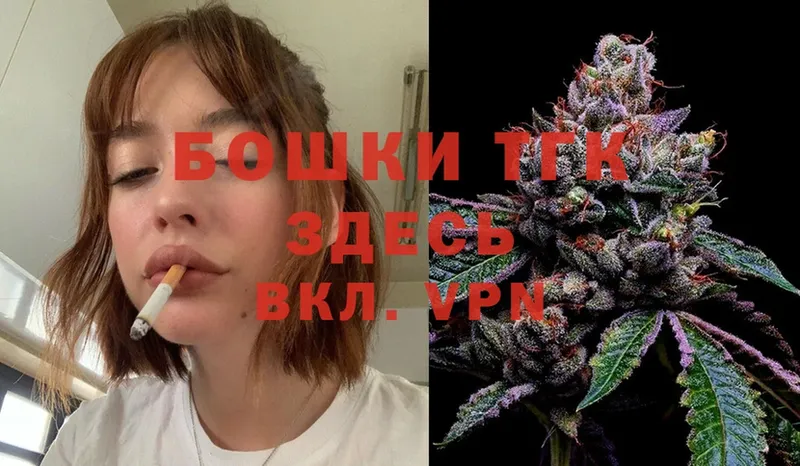 мориарти состав  Волосово  Бошки Шишки SATIVA & INDICA 